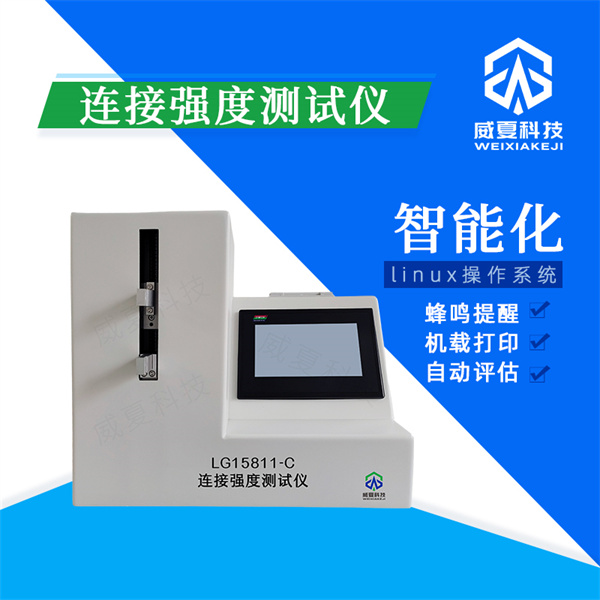 唐山肌肉注射針管彎曲檢測(cè)設(shè)備